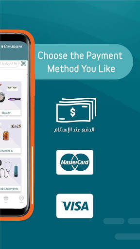 Nahdi screenshot 4