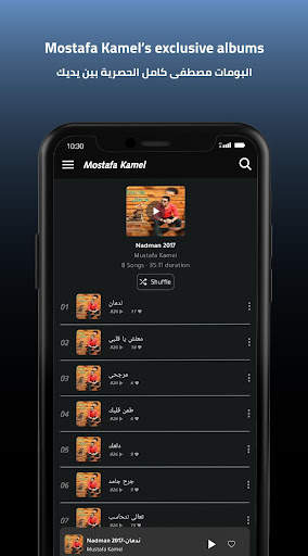 Mustafa Kamel official 2018 (Free) screenshot 4