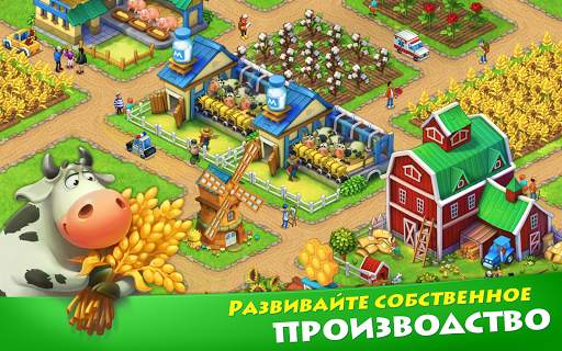 Township скриншот 17