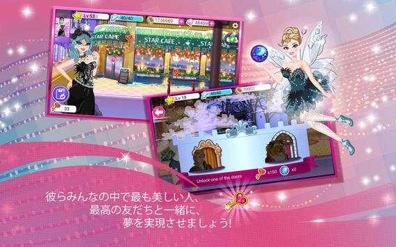 Star Girl screenshot 7