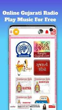 7/12 Gujarat Land Record And i khedut screenshot 6