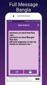 SMS World screenshot 5