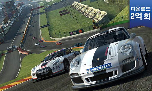 Real Racing 3 screenshot 3