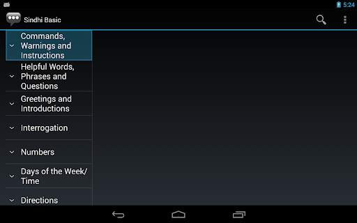 Sindhi Basic Phrases screenshot 7