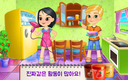 픽스 잇 걸스 - 즐거운 여름 screenshot 4