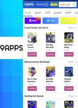 Guide 9Aopps Apk screenshot 3