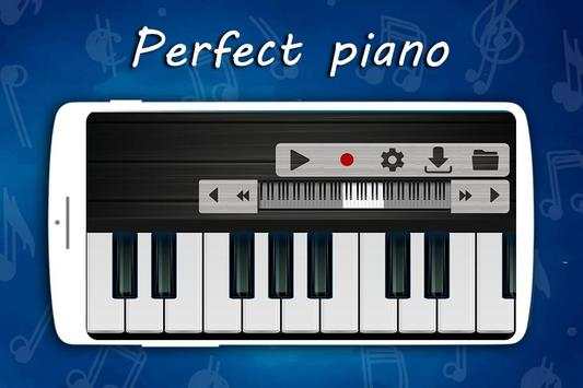 Perfect Piano screenshot 1