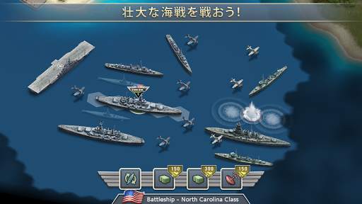 1942パシフィックフロント screenshot 3
