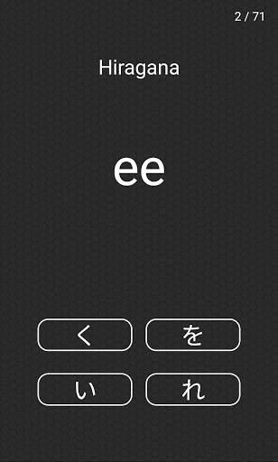 Learn Japanese Free screenshot 4