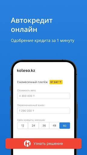 Kolesa.kz — авто объявления screenshot 2