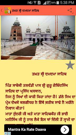 Nitnem Gurbani | ਨਿਤਨੇਮ ਗੁਰਬਾਣੀ screenshot 8
