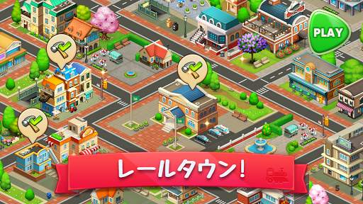 Merge Train Games screenshot 5