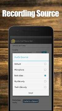 Auto Call Recorder скриншот 3