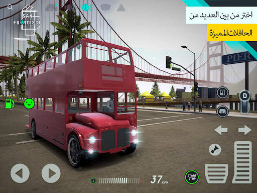 Bus Simulator MAX : حافلة 12 تصوير الشاشة