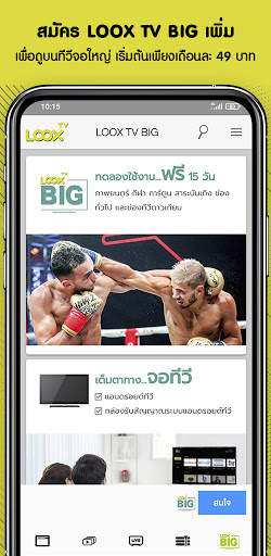LOOX TV by DTV screenshot 5