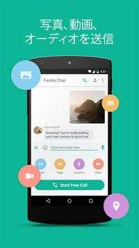 Talkray screenshot 2