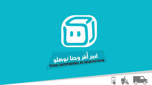 Amar Delivery screenshot 7