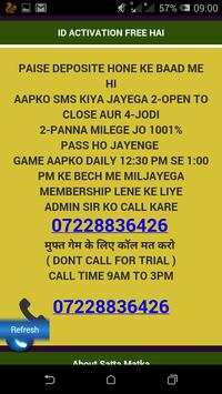 Satta Matka Live Update screenshot 2