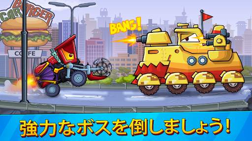 Car Eats Car 3レーシングゲーム screenshot 1
