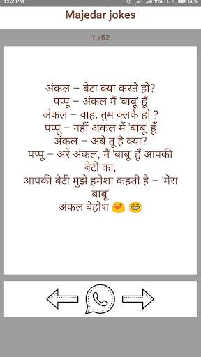 Funny jokes स्क्रीनशॉट 1