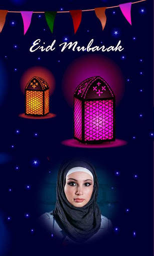 Ramdan Photo Frames screenshot 2