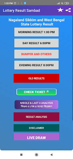 Lottery Result Sambad screenshot 1
