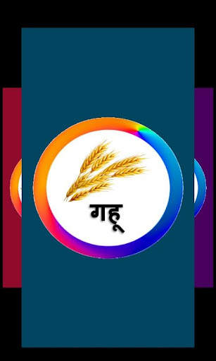 Marathi Kids App | मराठी किड्स अँप screenshot 7