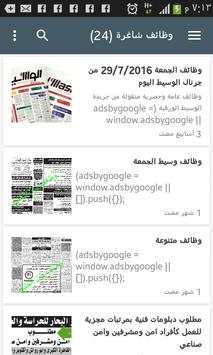 للبنات فقط 5 تصوير الشاشة