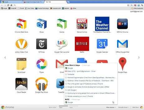 Best Web Browser screenshot 2