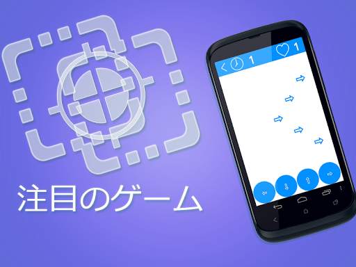マインド・ゲーム screenshot 2