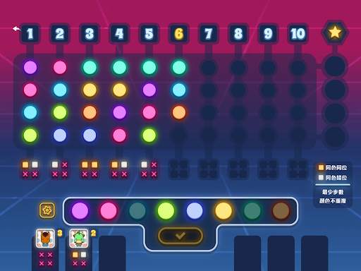 Party Animal : 大電視 - 估歌仔 - 狼人殺 - 猜猜畫畫 - 誰是臥底 screenshot 7