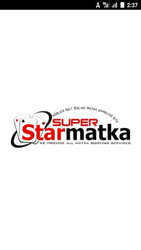 Super Star Matka screenshot 1