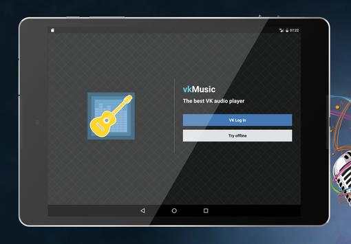 vkMusic screenshot 9
