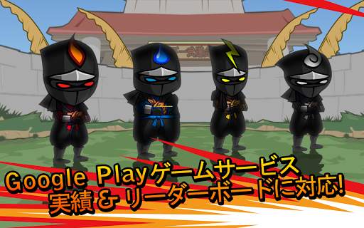 Ninjas Infinity screenshot 10