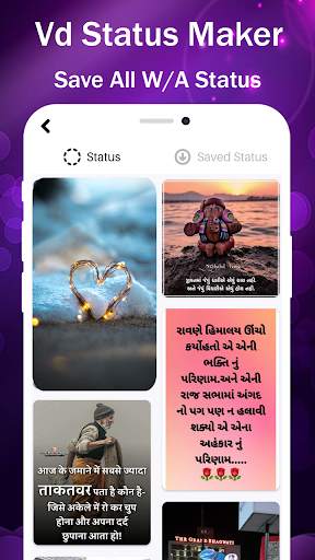 Vd – Lyrical Video Status Maker With Music screenshot 7