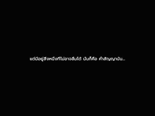 จะรอเธออยู่ที่อีก 7 ปีข้างหน้า screenshot 6