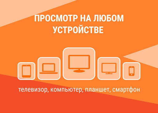Persik: TV, кино, сериалы, мультфильмы 6 تصوير الشاشة