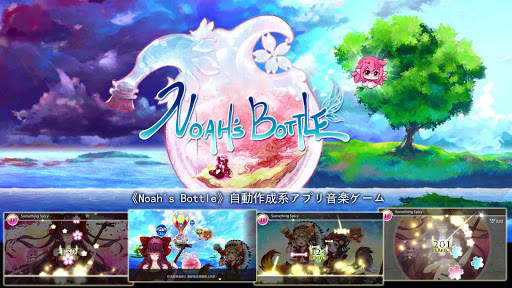 Noah's Bottle screenshot 1