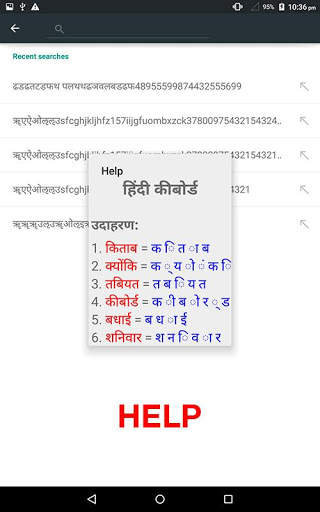 Hindi Keyboard screenshot 17