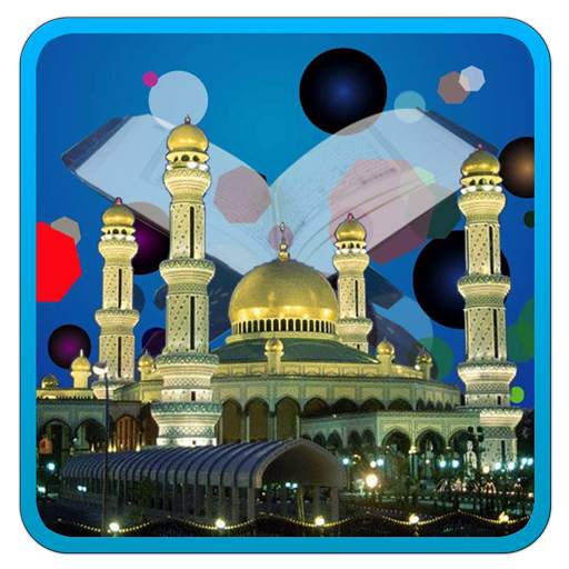 Ramadan Live Wallpaper 1.6