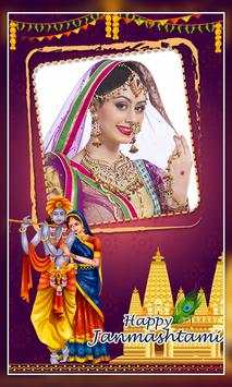 Janmastami Photo Frames screenshot 7