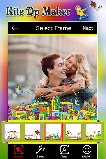 Kite Dp Maker : Kite Profile Maker screenshot 2