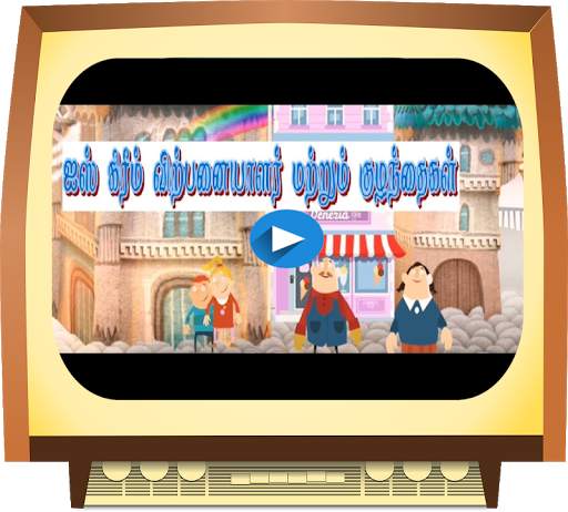 Moral Stories for Kids in Tamil Offline screenshot 1