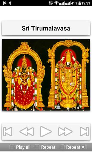 Venkateshwara Songs Telugu screenshot 11