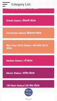 Hindi Status 2018 screenshot 2