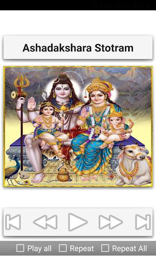 Shiva Songs screenshot 17