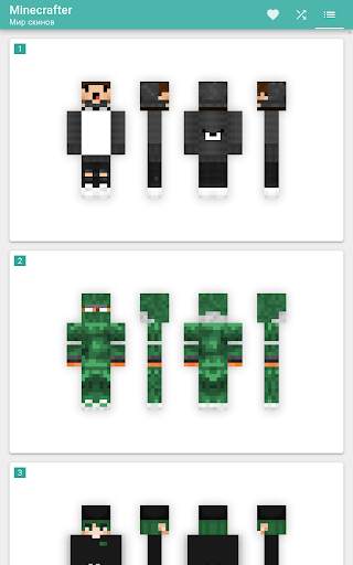 Minecraft | Майнкрафт. Мир скинов screenshot 4
