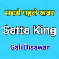 Satta King Gali Disawar logo