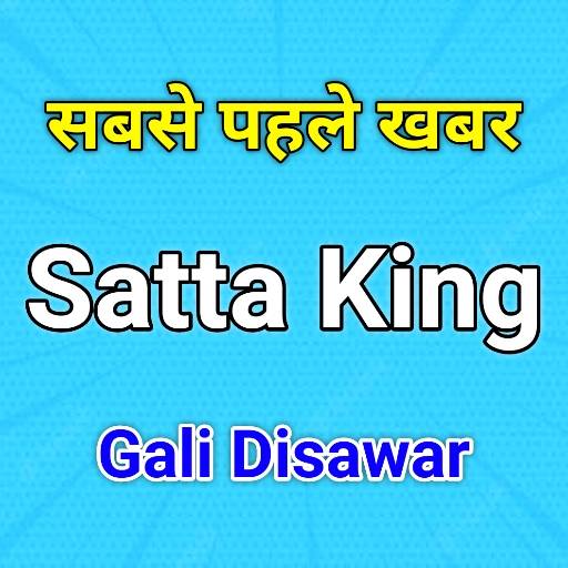 Satta King Gali Disawar 1.2