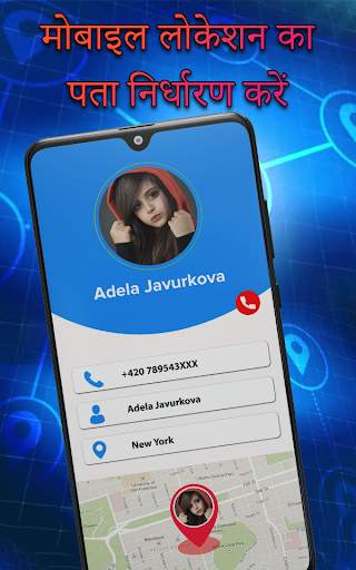 Live Mobile Number Tracker screenshot 4